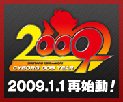 2009 009