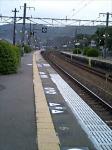 第３新都京駅