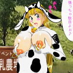 こち亀☆麗子　牛コスでおっぱいモミモミ♪+涼宮ハルヒ　実験的セックル！？