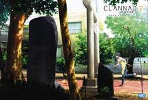 CLANNAD AFTER STORY 2 (初回限定版) [DVD]