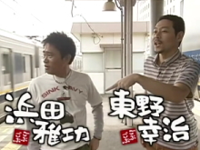『ごぶごぶ』 2008年6月27日放送